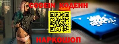 ALPHA PVP Беслан
