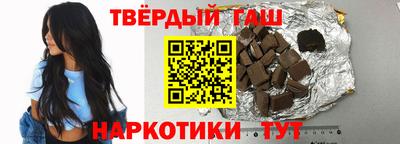 прущие крисы Бийск