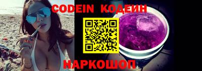 прущие крисы Бийск