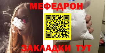 ALPHA PVP Беслан