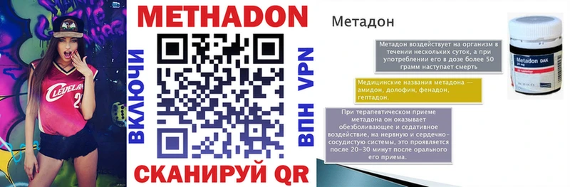 продажа наркотиков  Тара  Метадон кристалл 