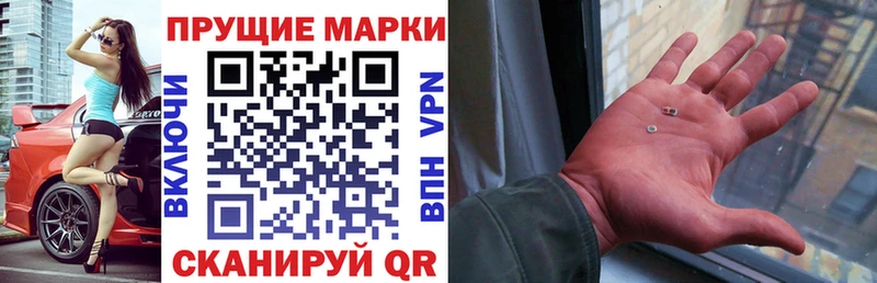 Наркотические марки 1,8мг  Тара 