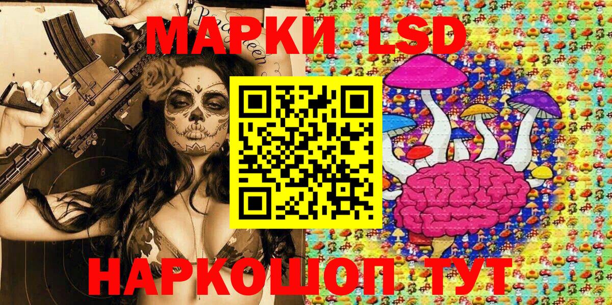 Марки NBOMe 1,8мг Тара