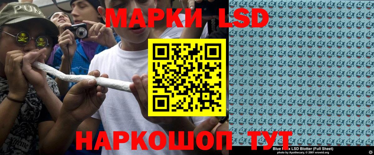 Марки NBOMe 1500мкг  Марки NBOMe 1500мкг  Тара  Вход с VPN 