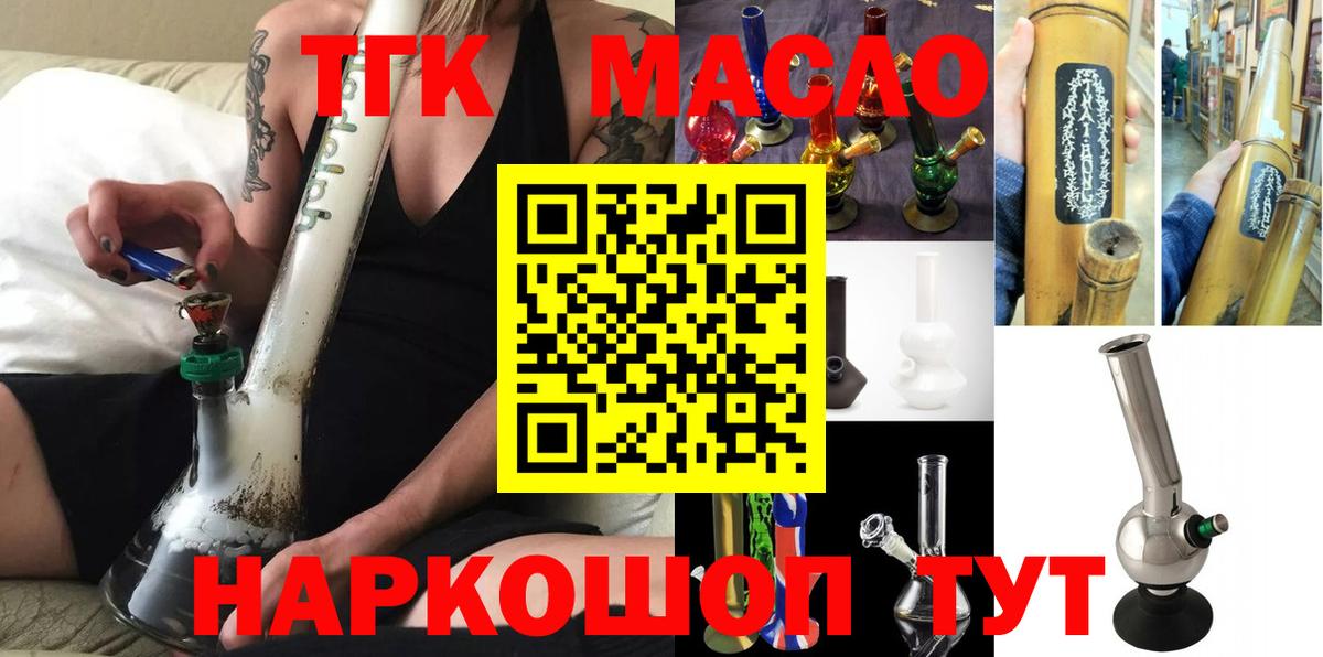 Ляпка  Молли  КОКАИН  Тара  МЕФ  MDMA  Канабис  Вход с VPN  Альфа-ПВП  МЕФ 