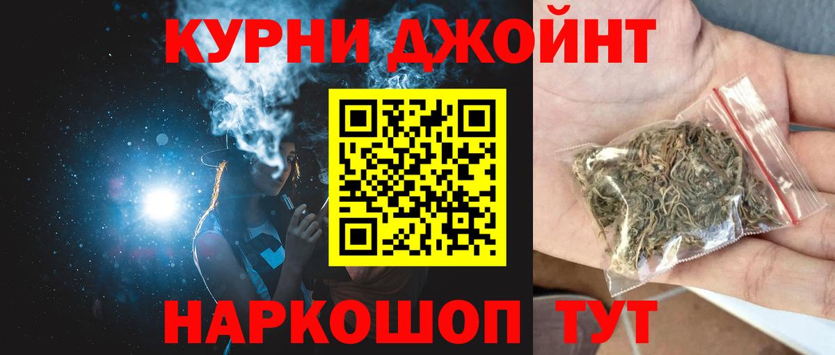 Шишки марихуана конопля Тара