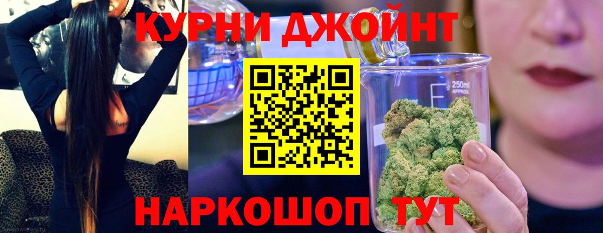 Шишки марихуана план  Канабис White Widow  Тара  Вход с VPN 