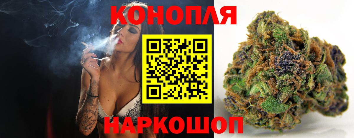 ГАШИШ  Cocaine  Тара  МЕФ кристаллы  Кодеин  Каннабис  ГАШИШ  Вход с VPN  APVP СК   ЭКСТАЗИ 